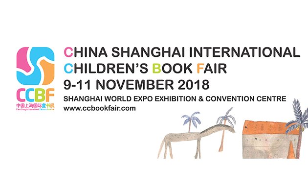 China Shanghai International Children&#39;s Book Fair 2018