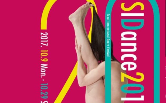 SiDance 2017. Seoul International Dance Festival