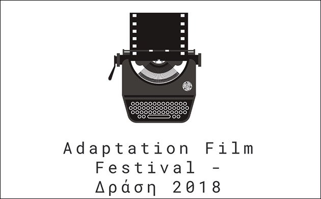 Adaptation Film Festival 2018